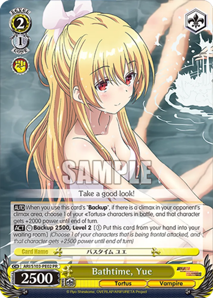Bathtime, Yue