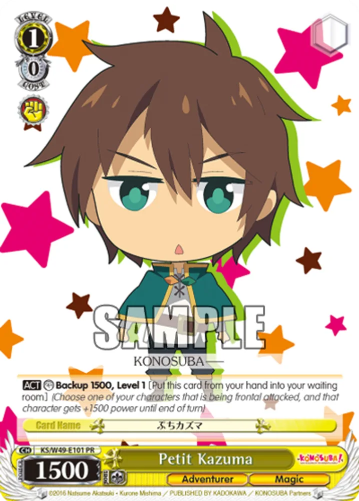 Petit Kazuma
