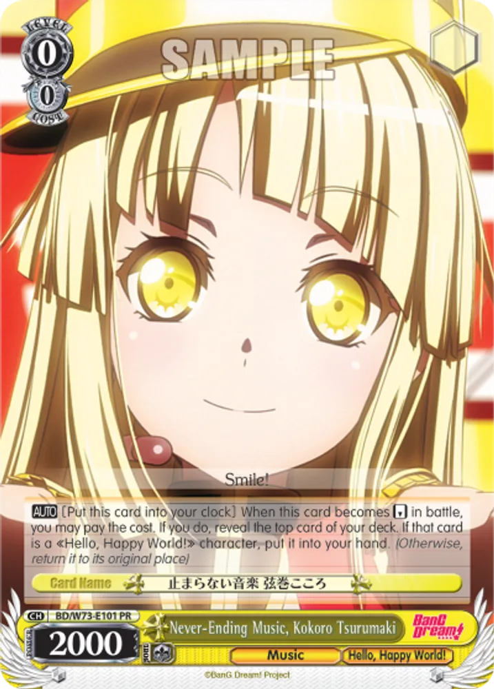Never-Ending Music, Kokoro Tsurumaki