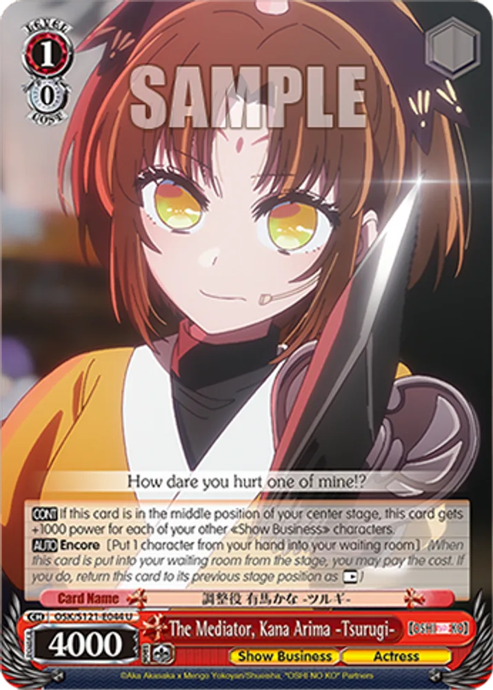 The Mediator, Kana Arima -Tsurugi-