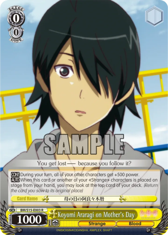 Koyomi Araragi on Mother's Day