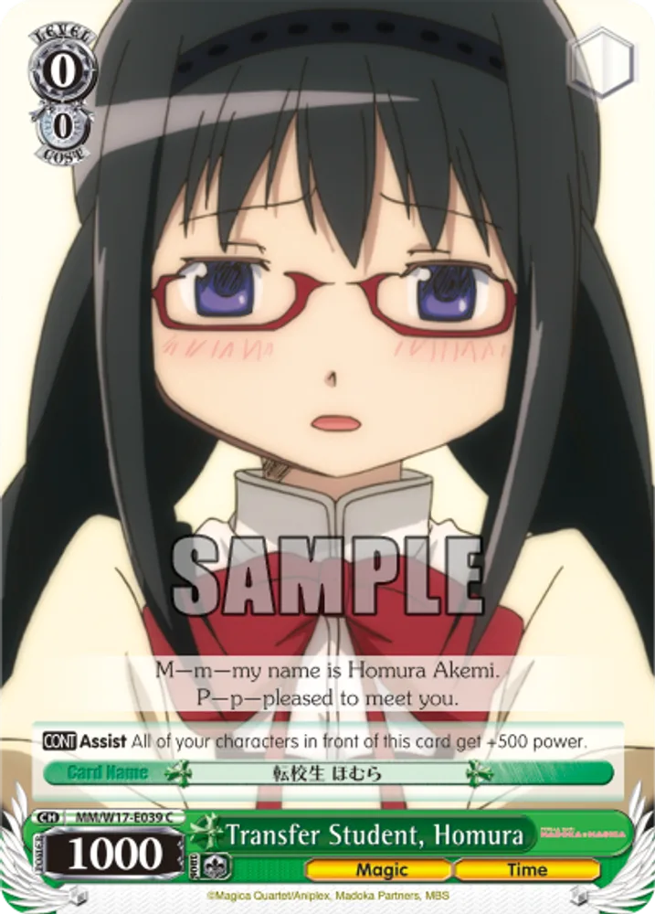 Transfer Student, Homura