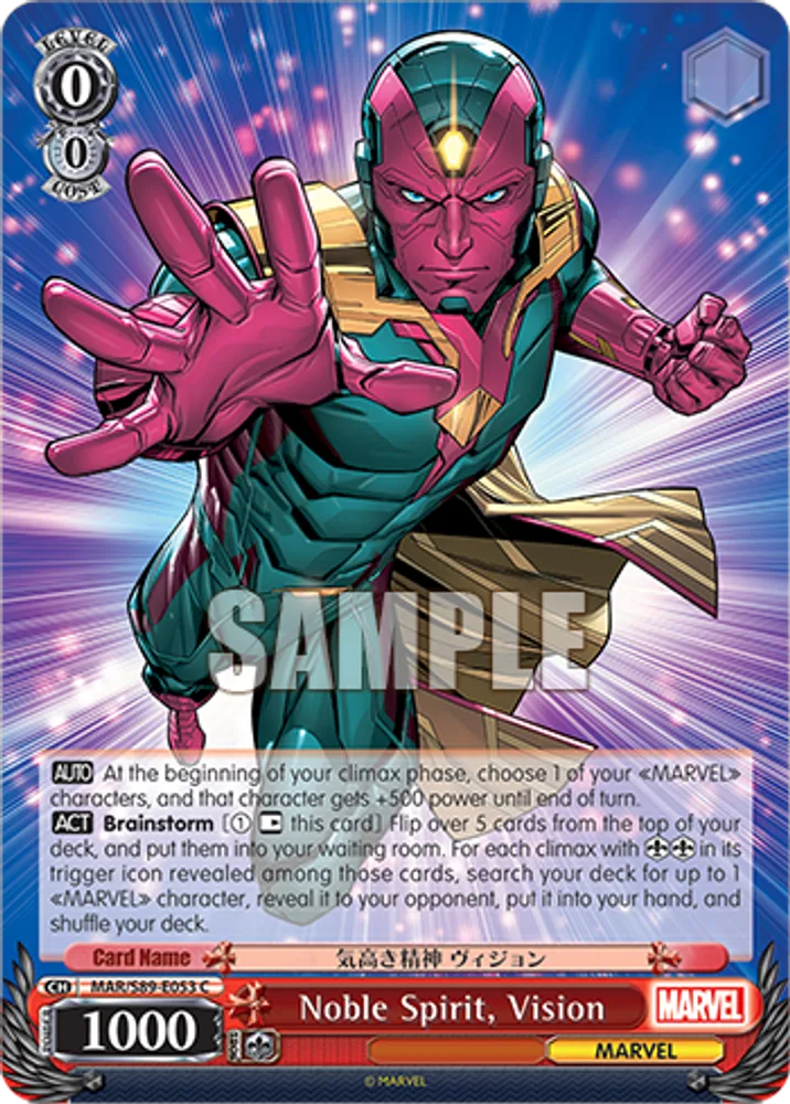 Noble Spirit, Vision