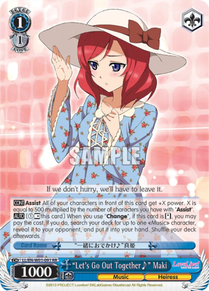 "Let's Go Out Together♪" Maki