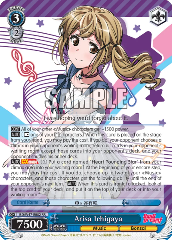 Arisa Ichigaya