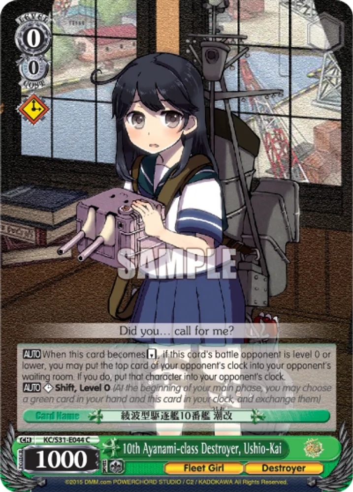 10th Ayanami-class Destroyer, Ushio-Kai