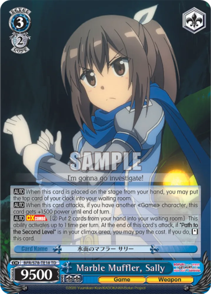 Marble Muffler, Sally