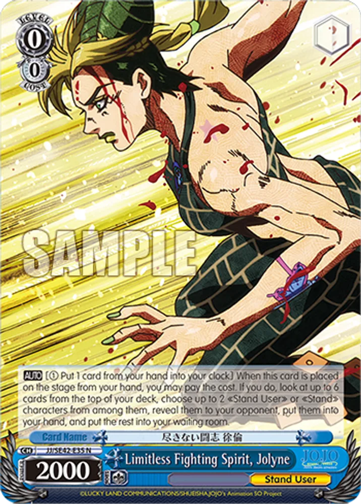 Limitless Fighting Spirit, Jolyne