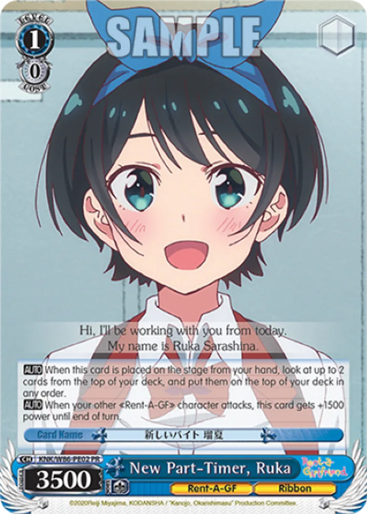New Part-Timer, Ruka