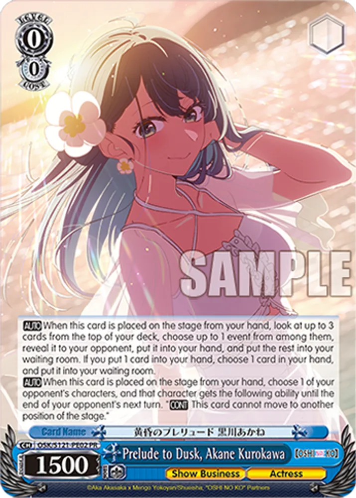 Prelude to Dusk, Akane Kurokawa