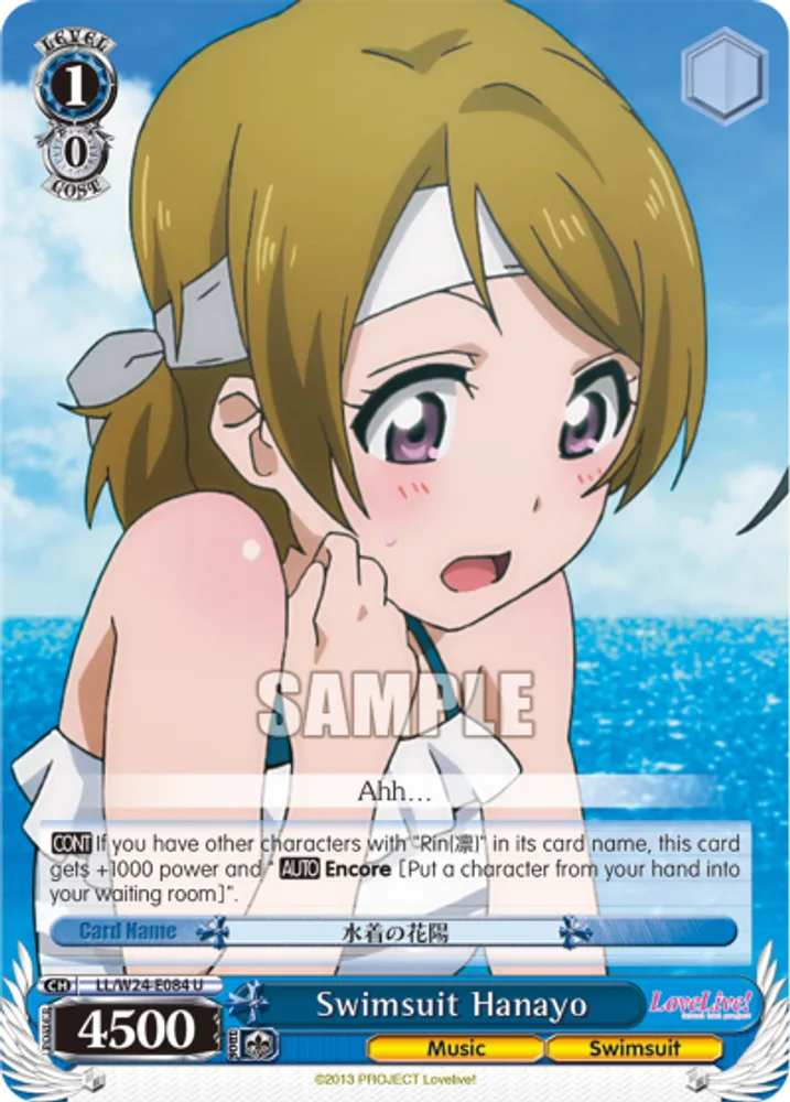 Swimsuit Hanayo