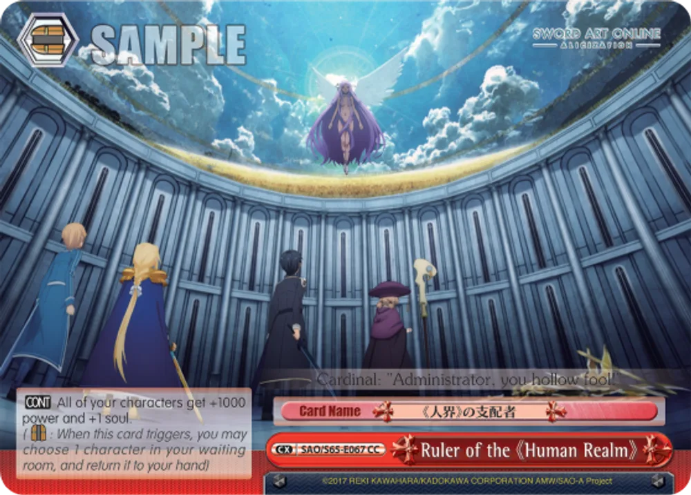 Ruler of the 《Human Realm》