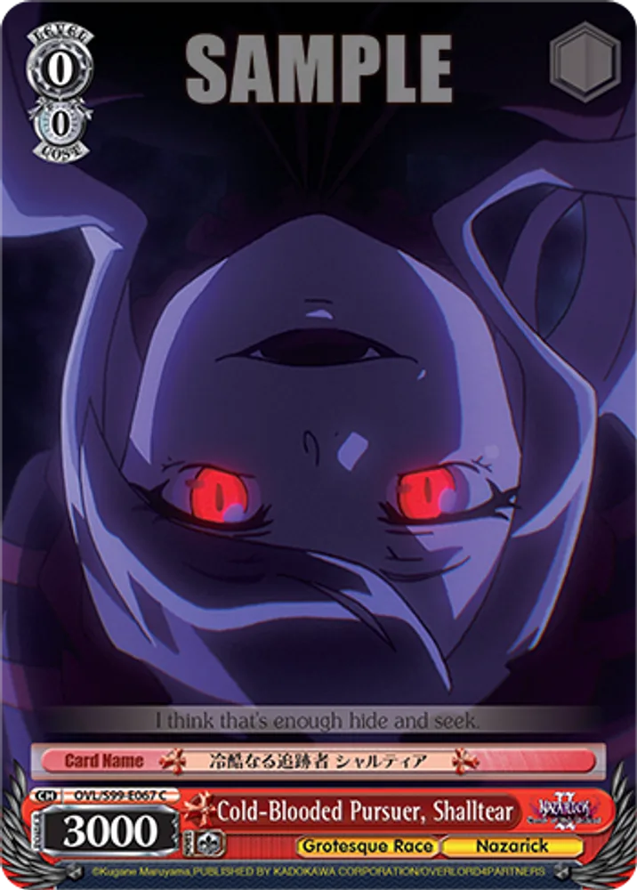 Cold-Blooded Pursuer, Shalltear
