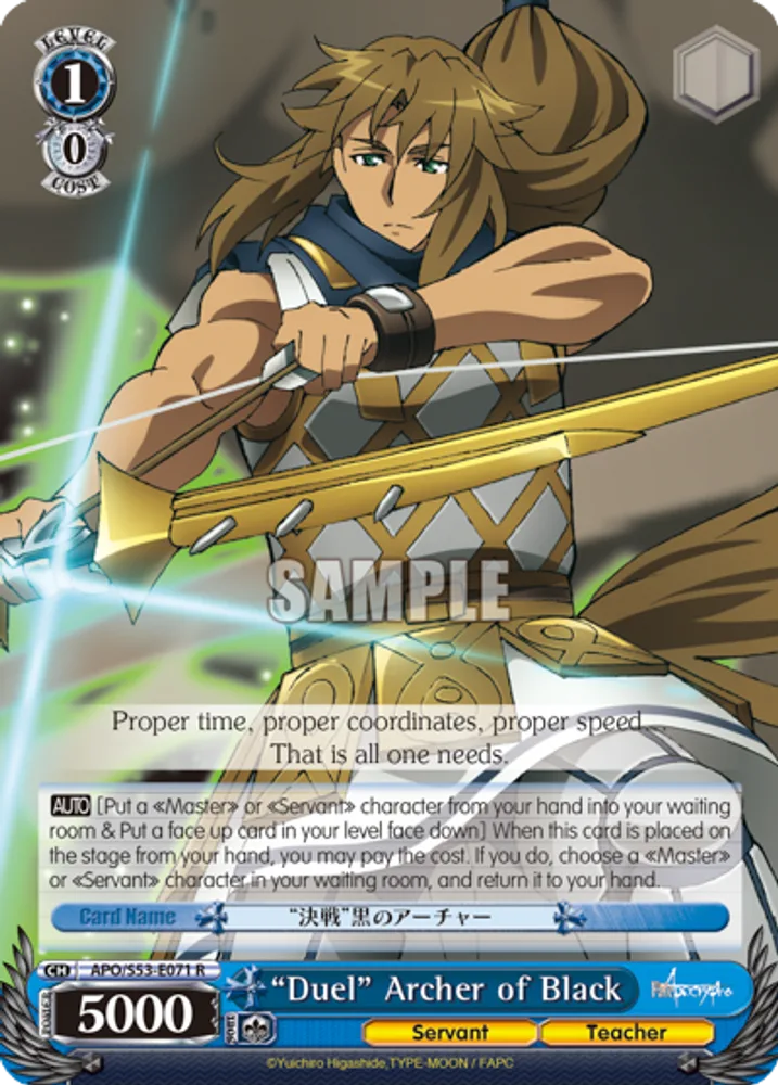 "Duel" Archer of Black