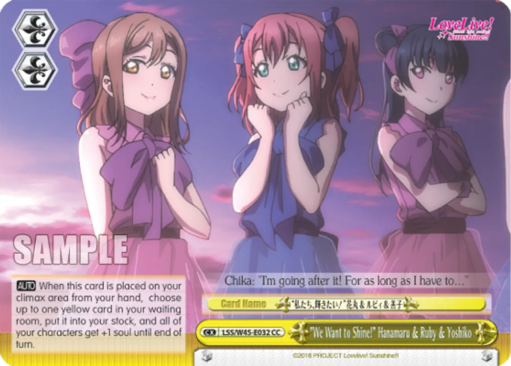 "We Want to Shine!" Hanamaru & Ruby & Yoshiko