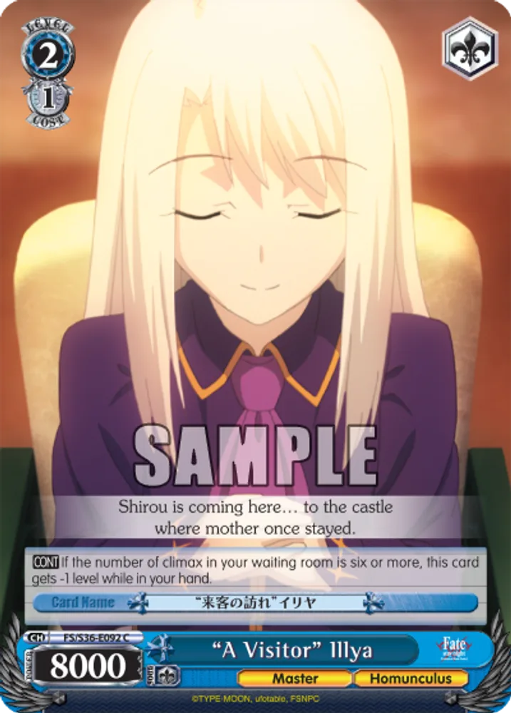 “A Visitor” Illya
