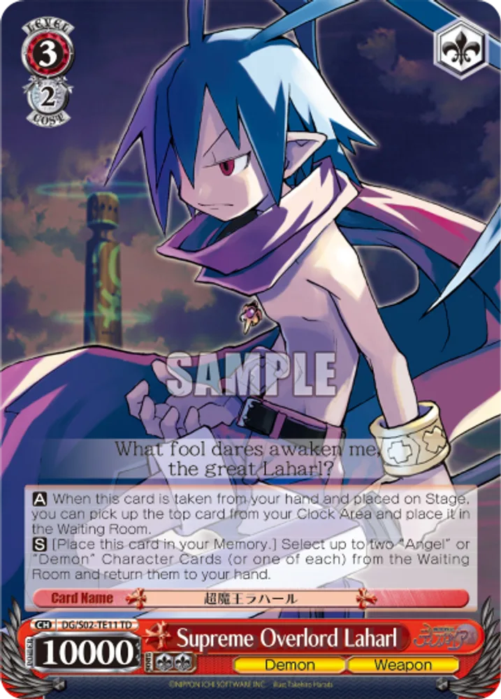 Supreme Overlord Laharl