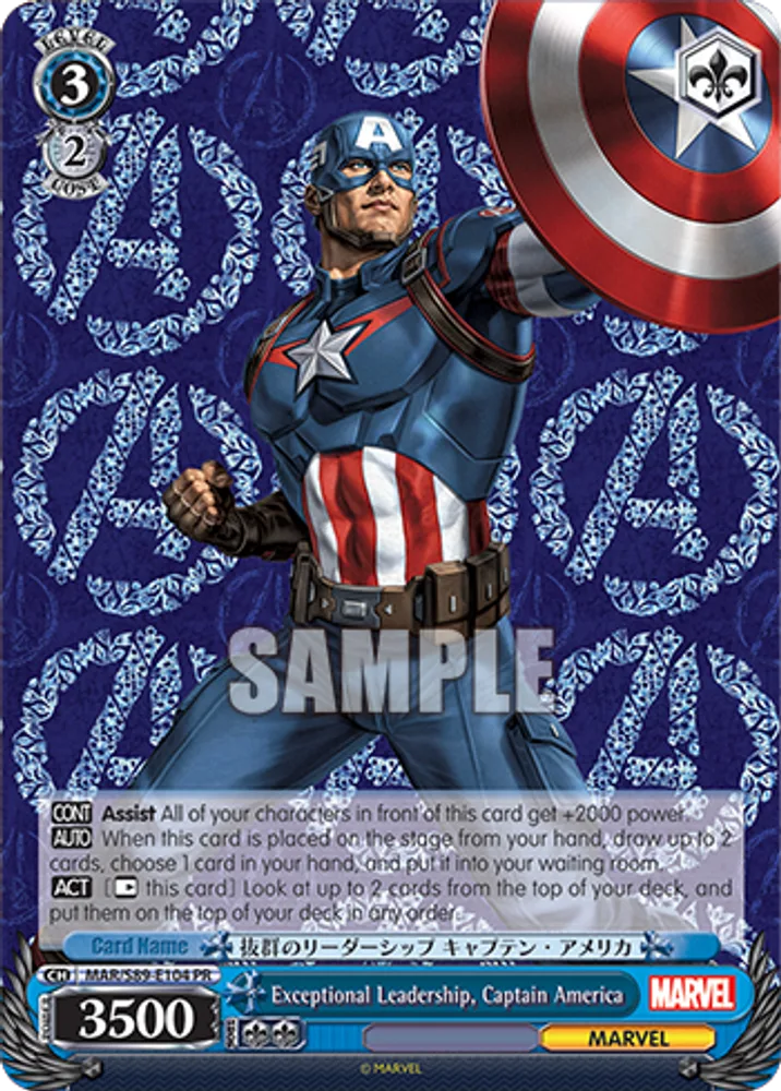 Exceptional Leadership, Captain America