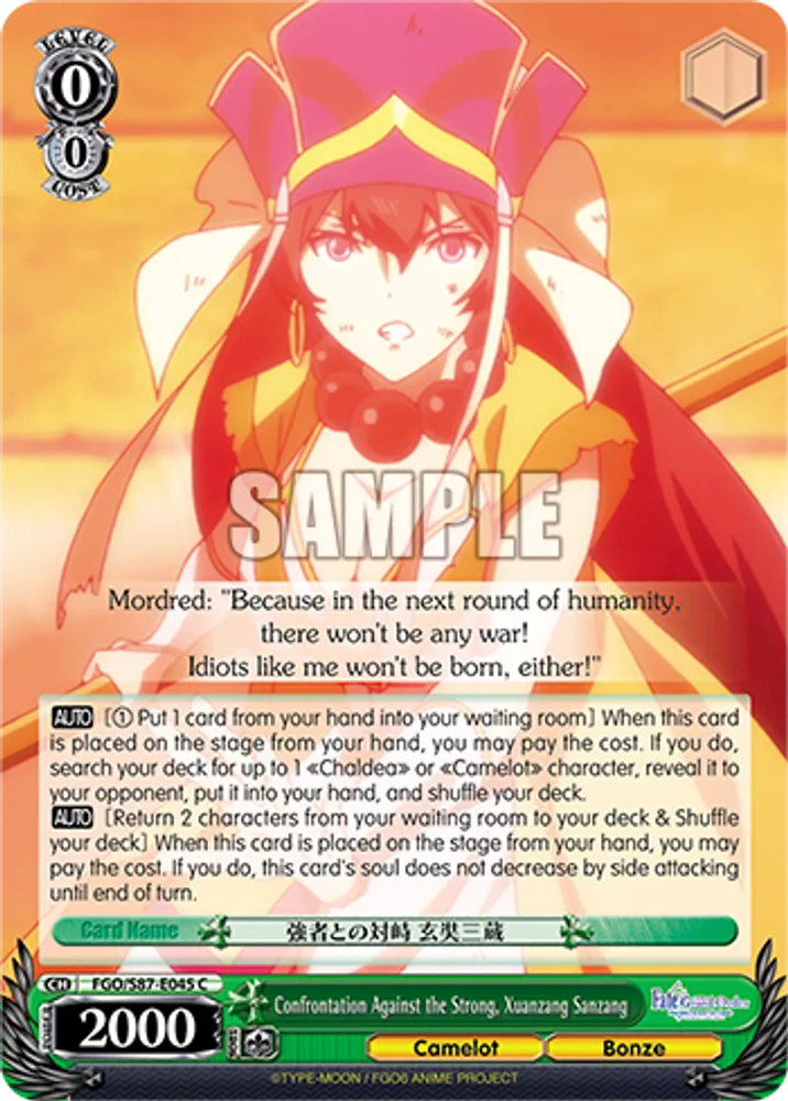Confrontation Against the Strong, Xuanzang Sanzang