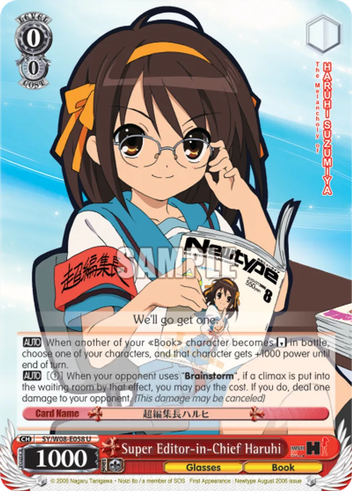 Super Editor-in-Chief Haruhi