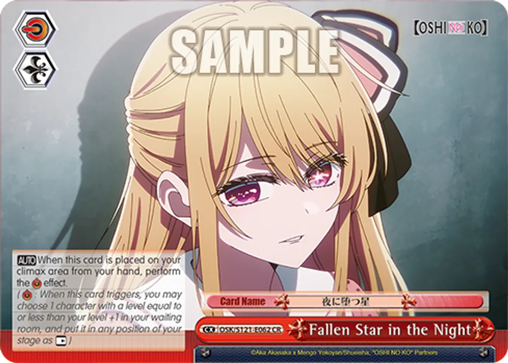 Fallen Star in the Night