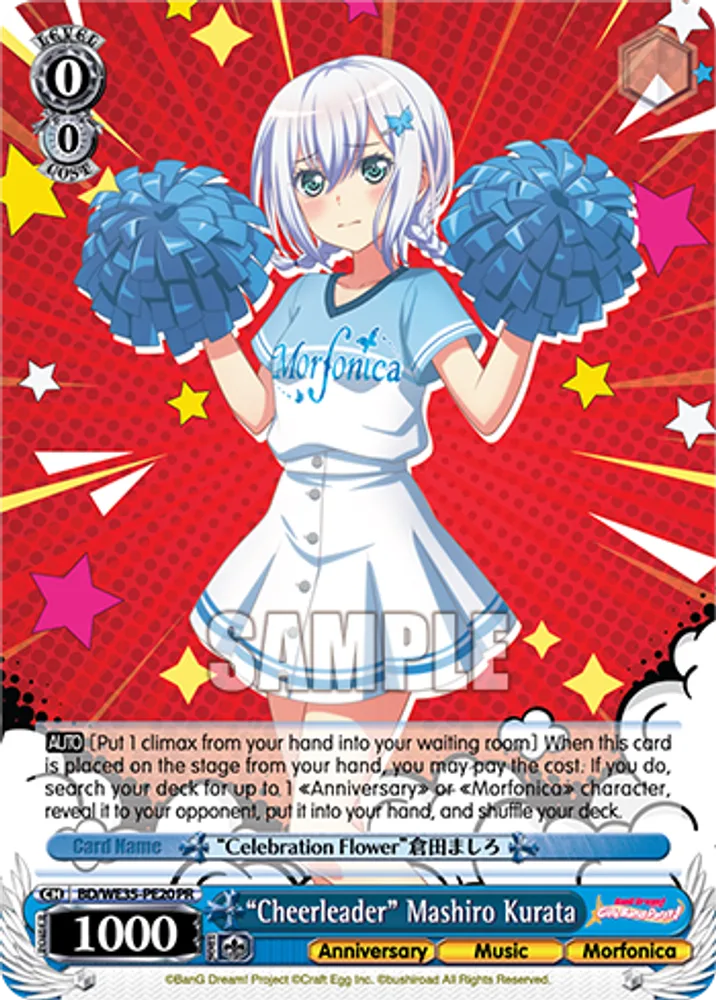 "Cheerleader" Mashiro Kurata
