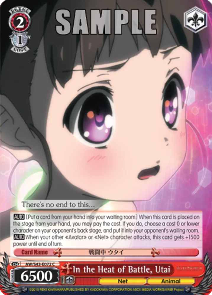 In the Heat of Battle, Utai