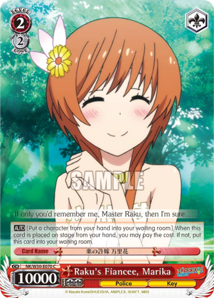 Raku's Fiancee, Marika