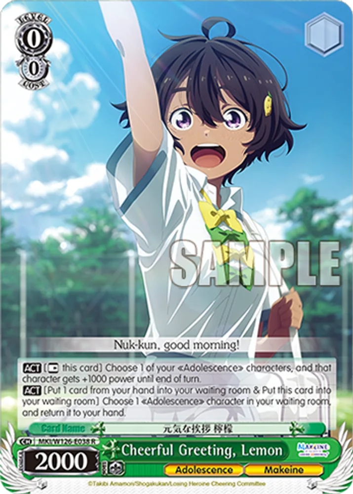 Cheerful Greeting, Lemon