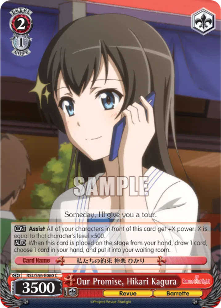 Our Promise, Hikari Kagura