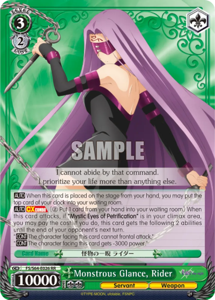 Monstrous Glance, Rider