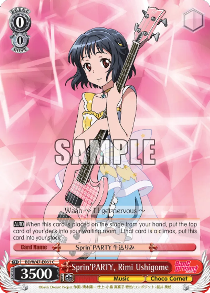 Sprin'PARTY, Rimi Ushigome