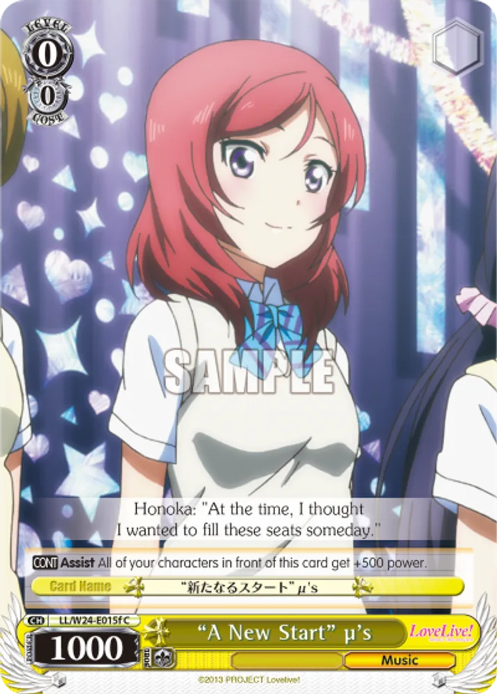"A New Start" μ's
