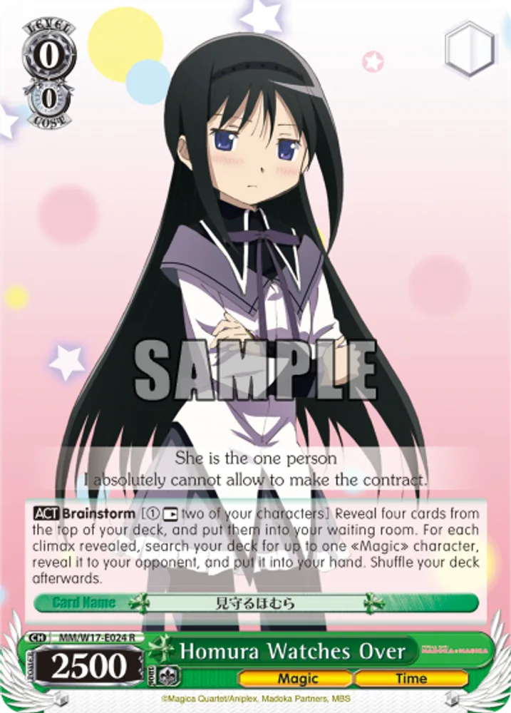 Homura Watches Over