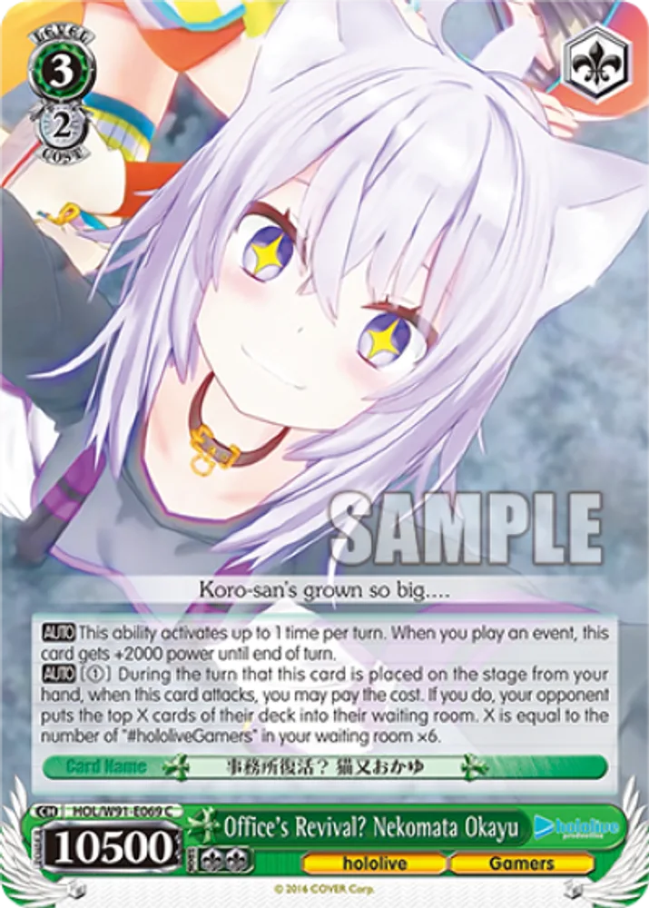 Office's Revival? Nekomata Okayu