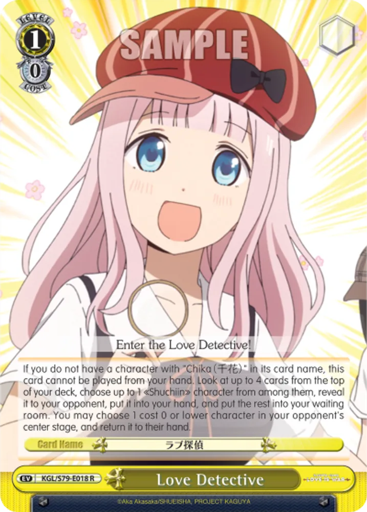 Love Detective