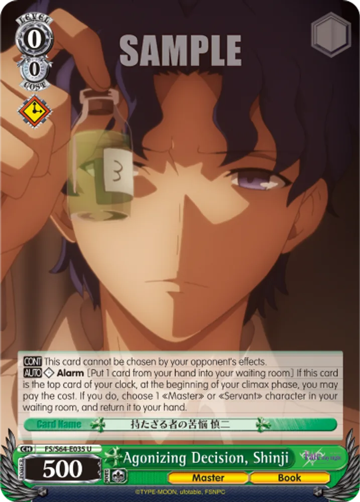 Agonizing Decision, Shinji