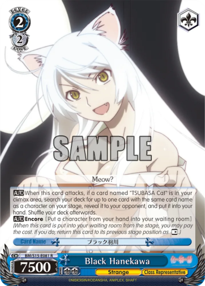 Black Hanekawa