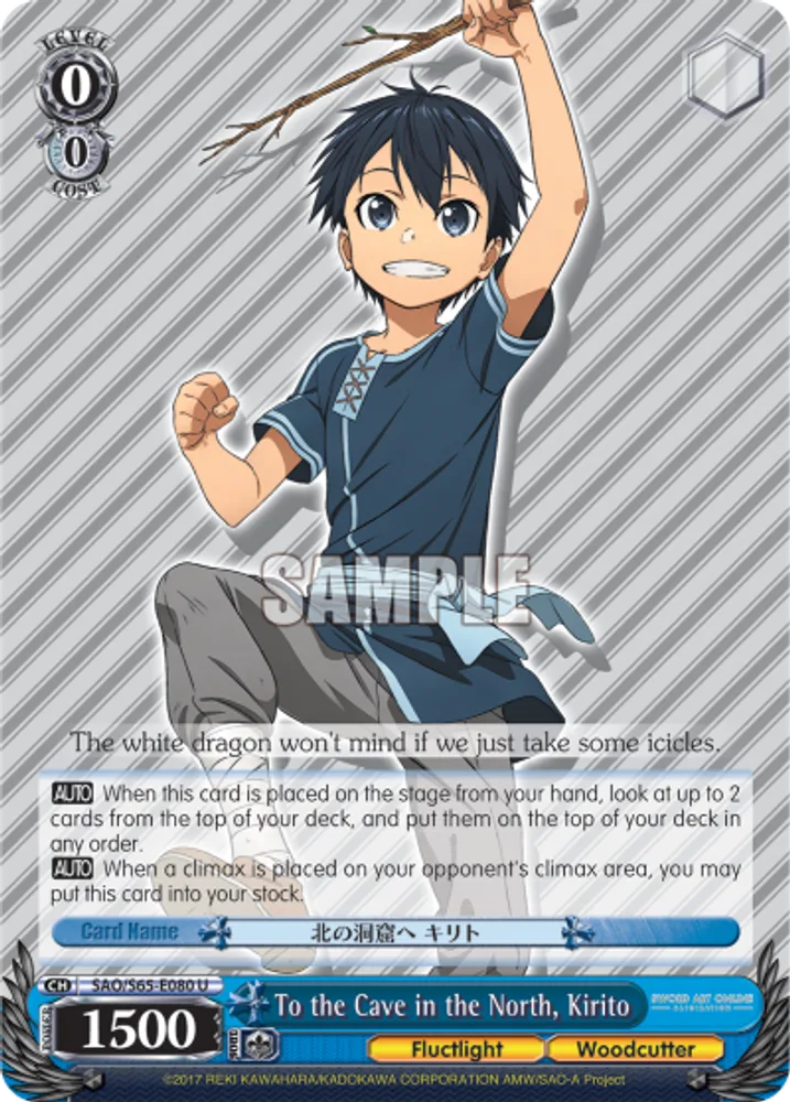 To the Cave in the North, Kirito