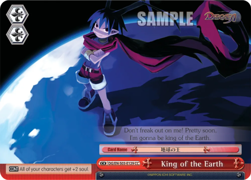 King of the Earth