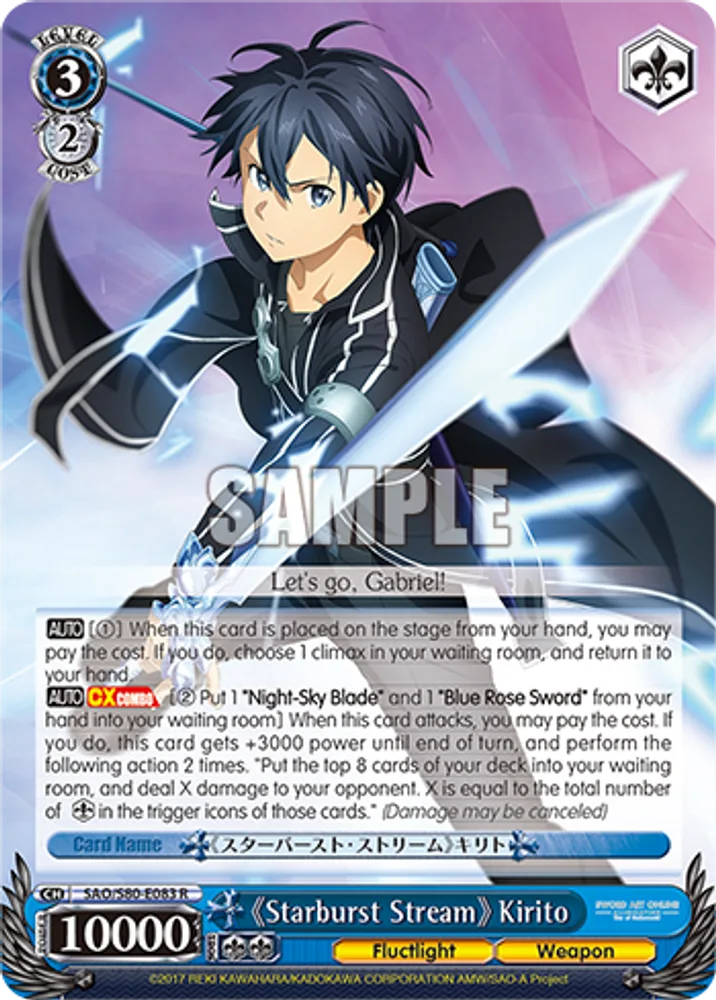《Starburst Stream》 Kirito