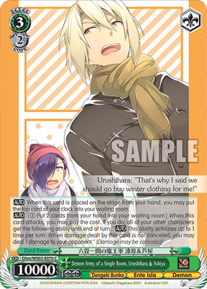 Demon Army of a Single Room, Urushihara & Ashiya