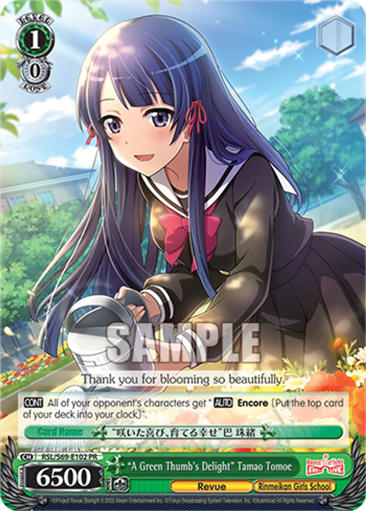 "A Green Thumb's Delight" Tamao Tomoe