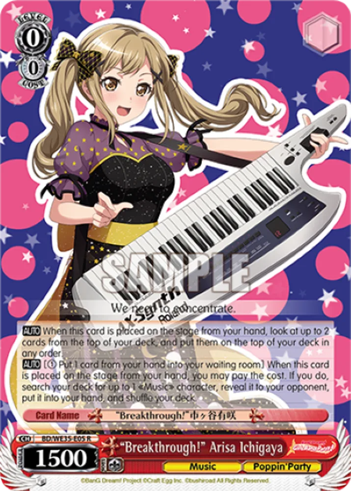"Breakthrough!" Arisa Ichigaya