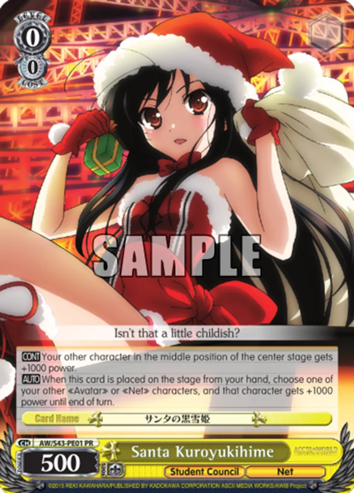 Santa Kuroyukihime