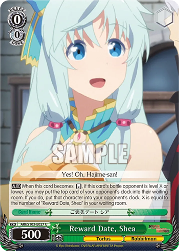 Reward Date, Shea