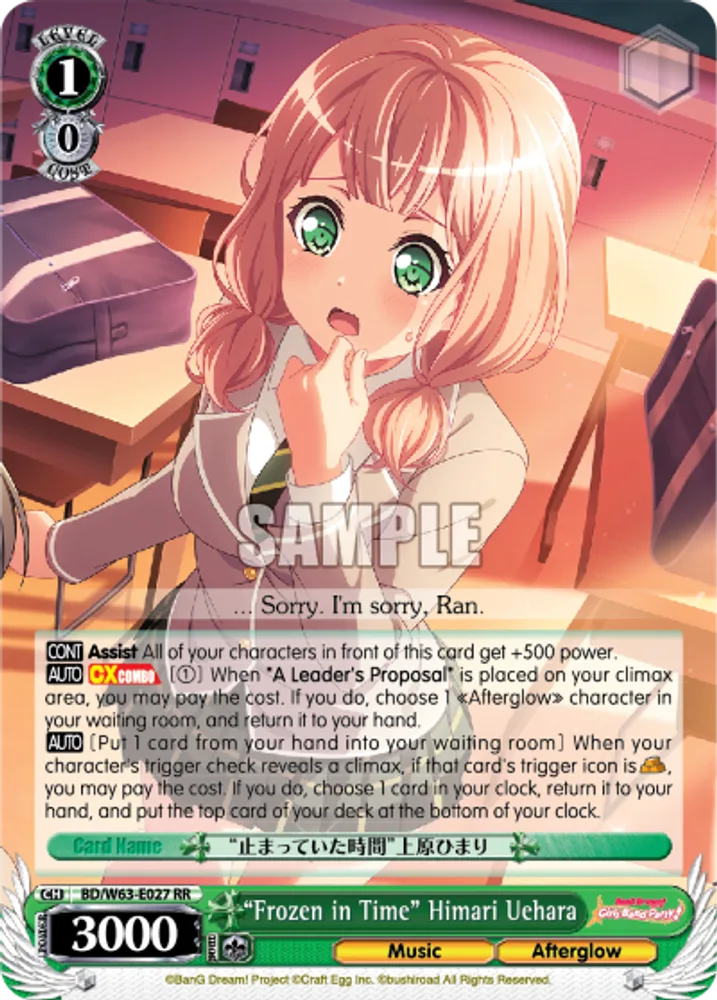 "Frozen in Time" Himari Uehara