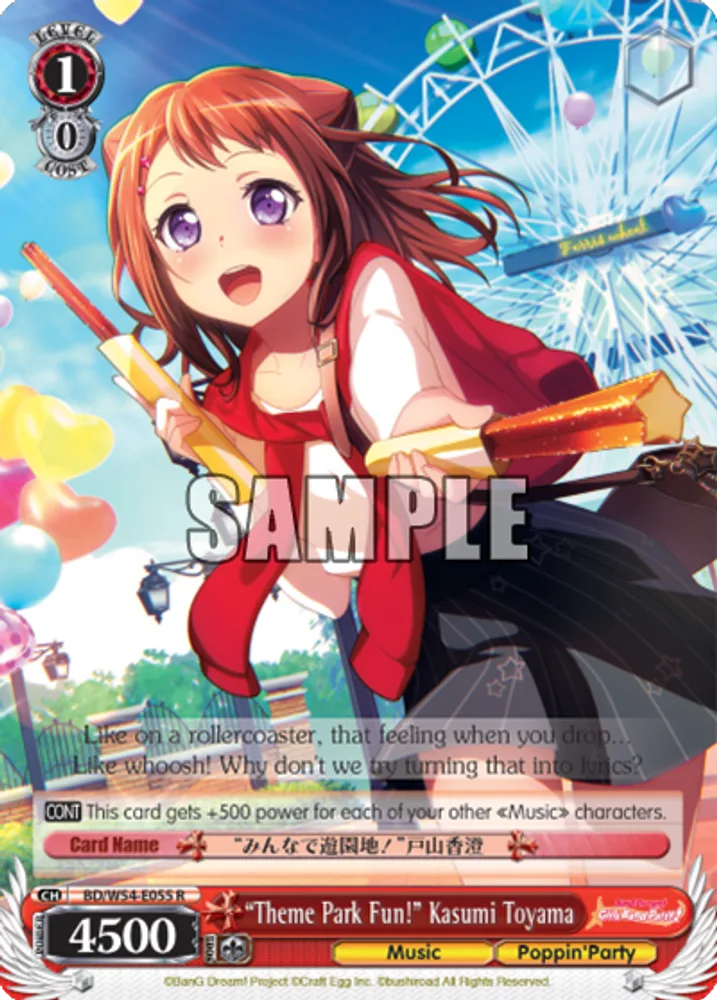 "Theme Park Fun!" Kasumi Toyama