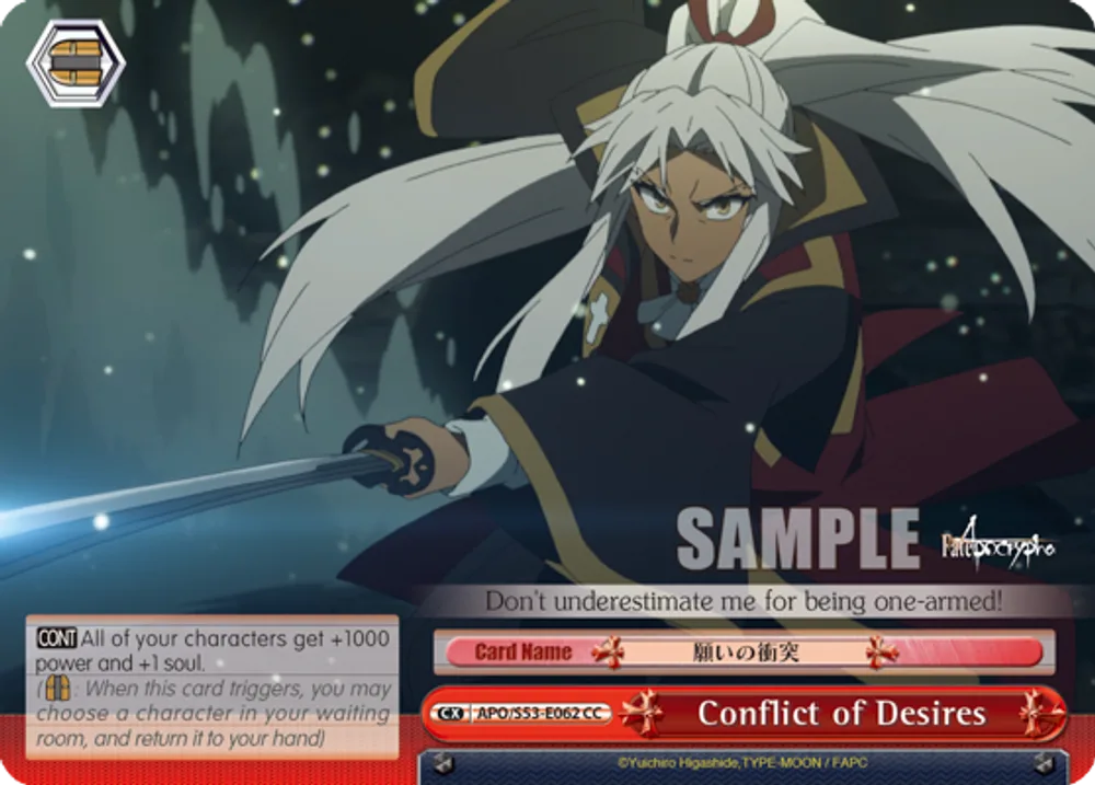 Conflict of Desires