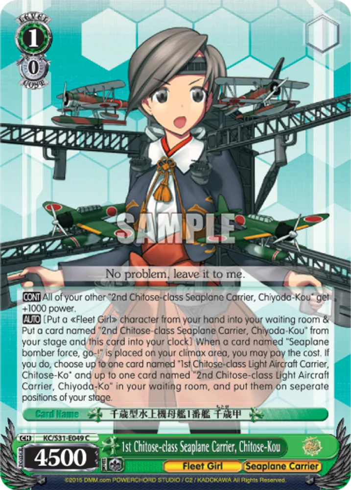 1st Chitose-class Seaplane Carrier, Chitose-Kou